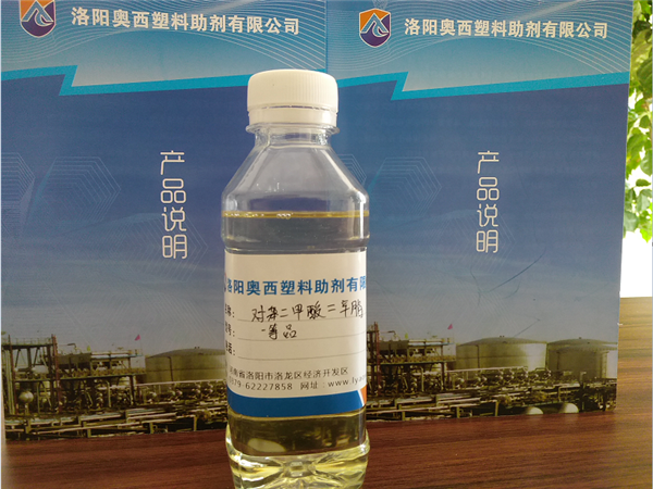 低揮發(fā)性增塑劑對苯二甲酸二辛脂